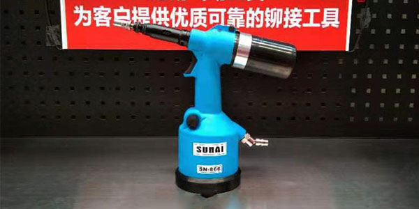 鉚螺母槍在鉚接上的原理及工藝上的要求[速耐鉚釘槍]