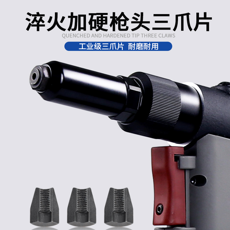 氣動抽芯鉚釘槍 SN-823V