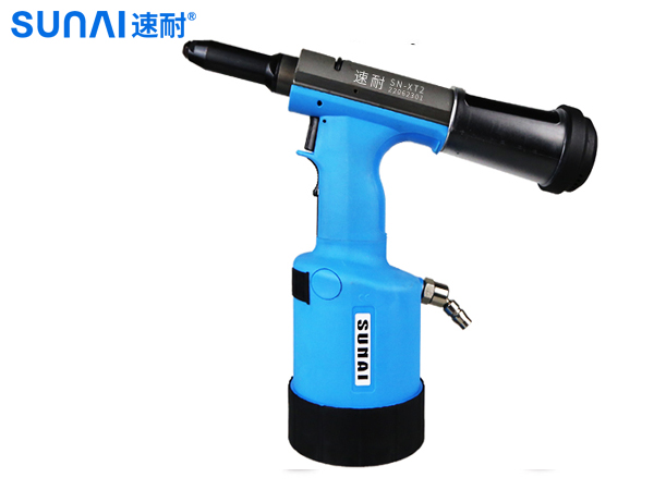 氣動鉚釘槍 SN-XT2