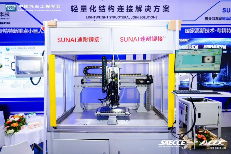 速耐模組拉鉚設備