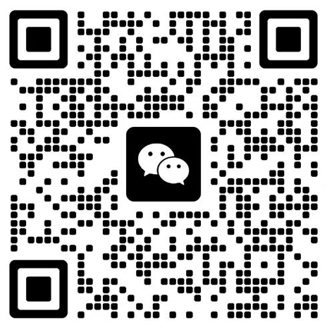 速耐公眾號(hào)