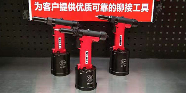 為何找有實(shí)力的雙面沉頭鉚釘及鉚釘槍廠家會那么困難？[速耐鉚釘槍]